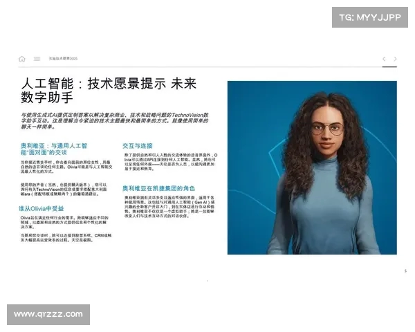 探索2025年网络热搜趋势：科技创新与社会变革引领新潮流
