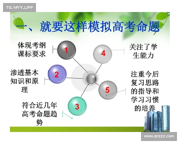 赛场指挥的艺术与科学：战略部署、沟通协调与决策能力的完美结合