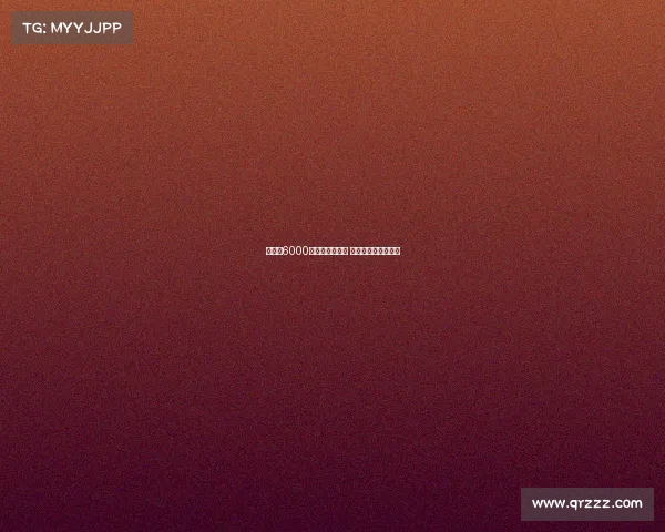 芒特以6000万英镑转会曼联 签约五年成红魔新星